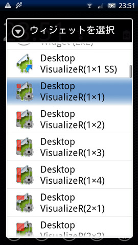 Desktop VisualizeR1