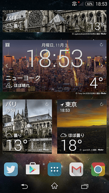 com.yahoo.mobile.client.android.weather-2