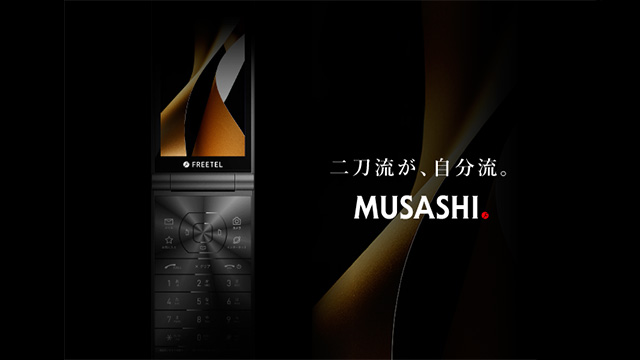 20160114-musashi-1