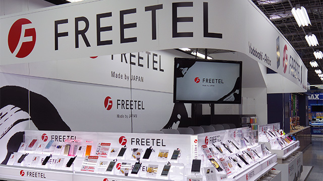 20160211-freetel-1