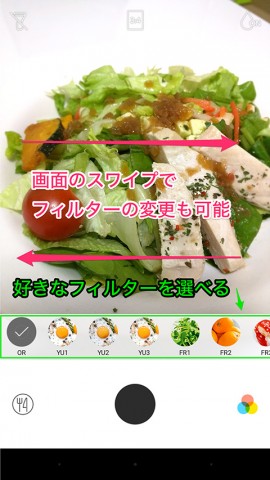 com.linecorp.foodcam.android-3