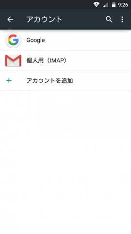 20160402-gmail-17