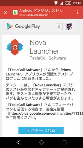 20160402-nova-13