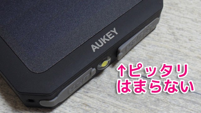 20160412-aukey-9