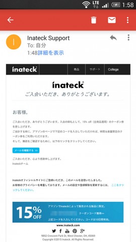 20160510-inateck-7