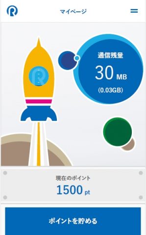 20160516-rocket-2