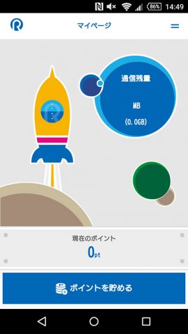 20160516-rocket-5