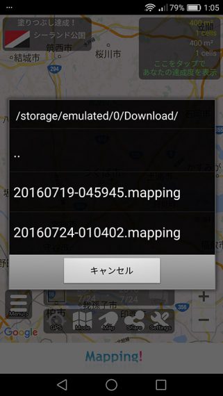 20160724-mapping-9