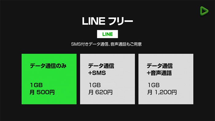 20160905-line-3
