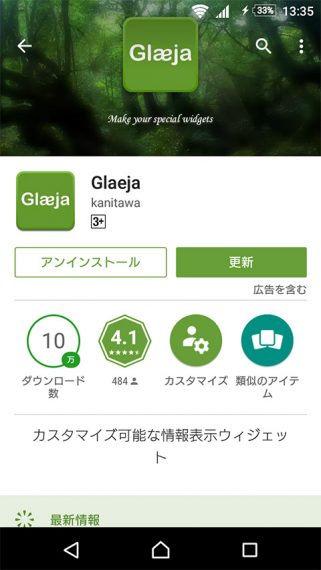 20160907-glaeja-5