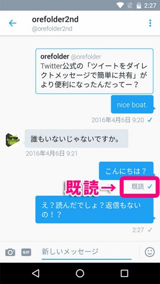 20160910-twitter-4