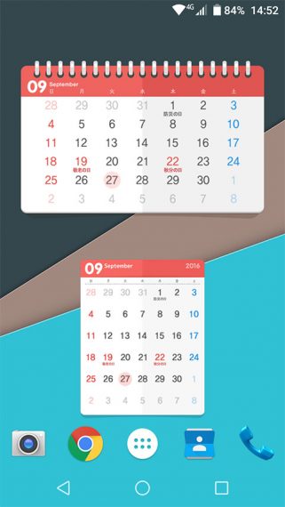 com-initplay-calendar2016jp-1