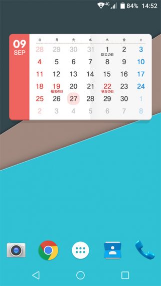 com-initplay-calendar2016jp-2