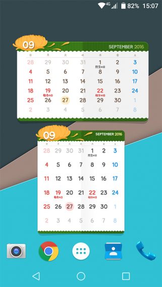 com-initplay-calendar2016jp-5