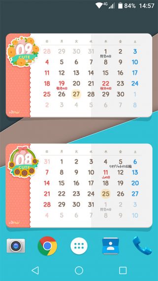 com-initplay-calendar2016jp-6