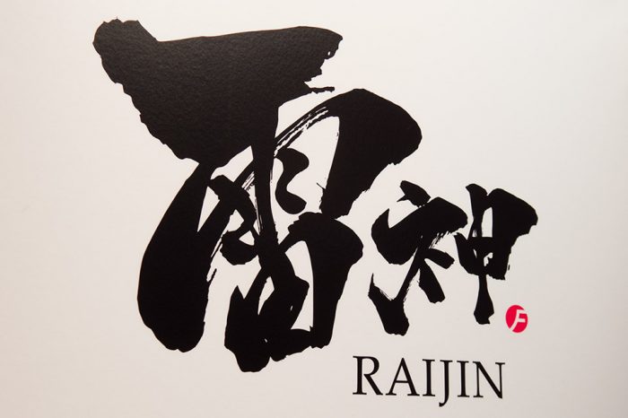 20161008-raijin-1