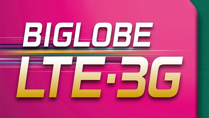 20170119-biglobe-1