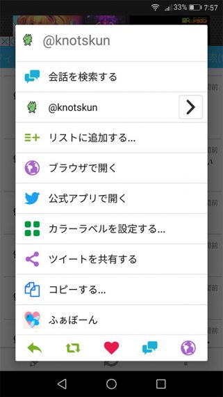 info.kitproject.favoon.android-8