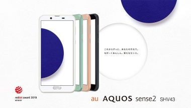 au、AQUOS sense2 SHV43／AQUOS sense2 かんたん SHV43にAndroid 10へ