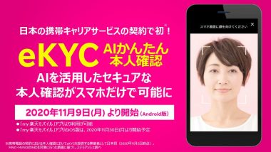 R(プロフィール確認願います) フィッシングメール情報「【重要】楽天カードご利用通知 - ご