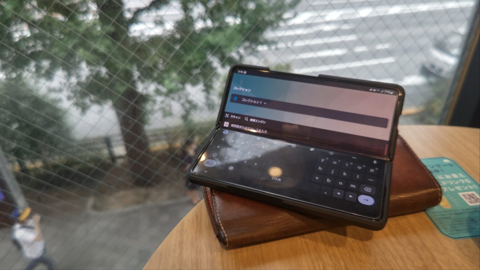  Google、Google 画像と Gboard での「より効果的な」GIF 検索で Tenor を買収