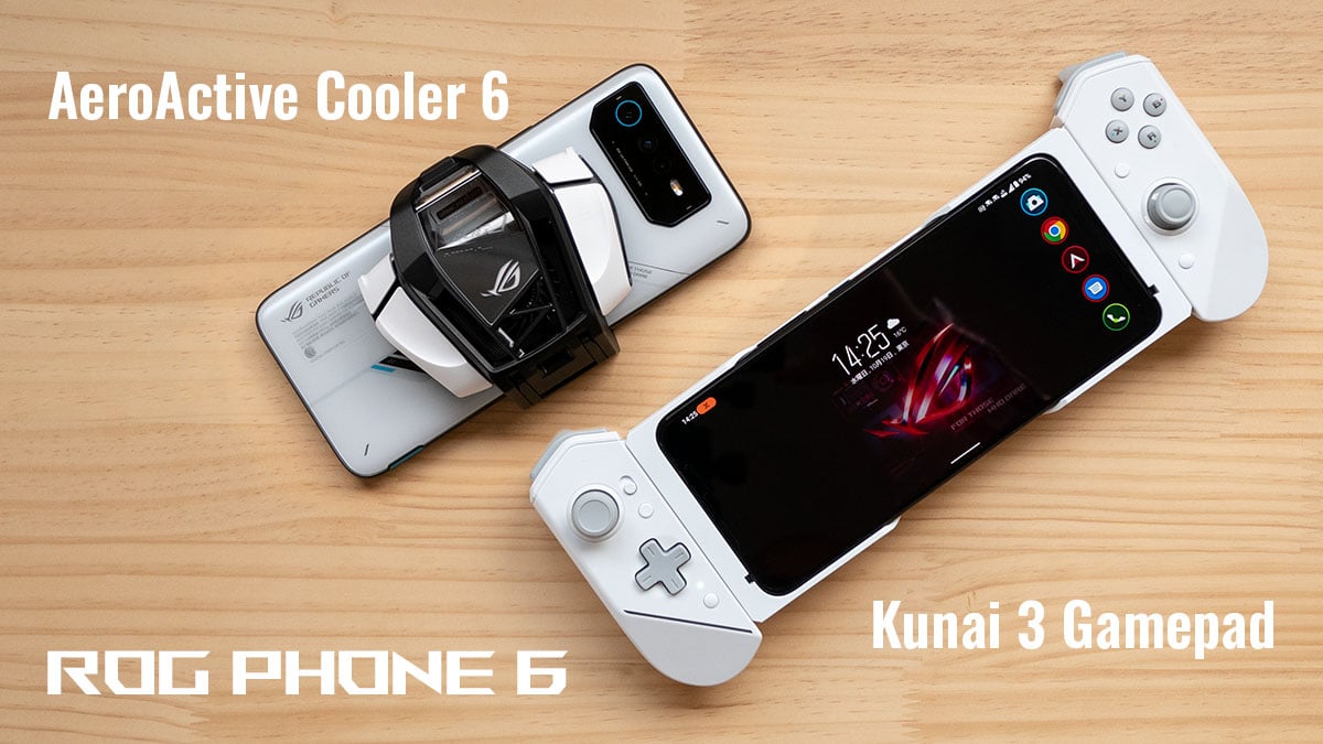 ROG Phone 6：冷却ユニットAeroActive Cooler 6と専用コントローラー