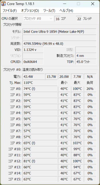 CineBench R23