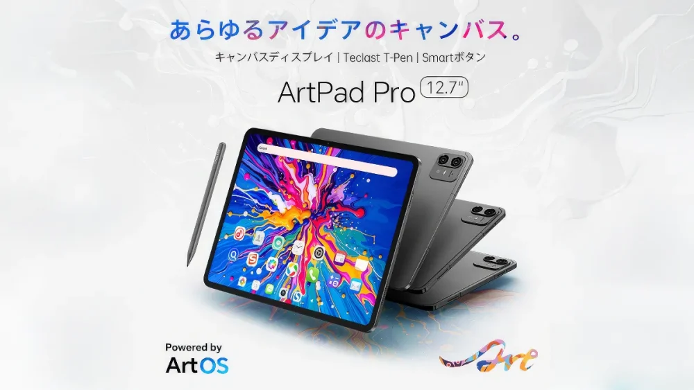 ArtPad Pro タブレット 12.7インチ Teclast ArtPad Pro、12.7インチ アスペクト比 4:3のタブレット