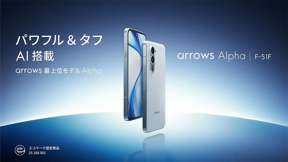 20250819-arrows-1-1000x563.webp