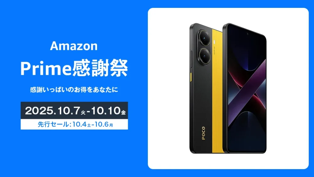 みたの為ご購入をお控えください。 購入方法（入金～購入）｜購入・解約方法｜ご利用ガイド・お