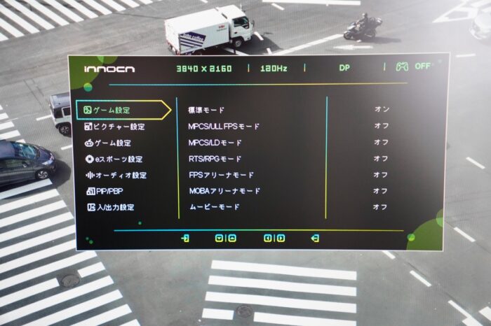 INNOCN GA27V1M