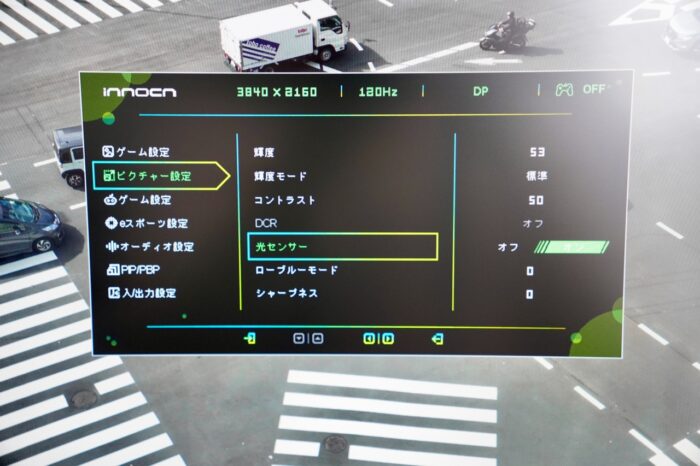 INNOCN GA27V1M