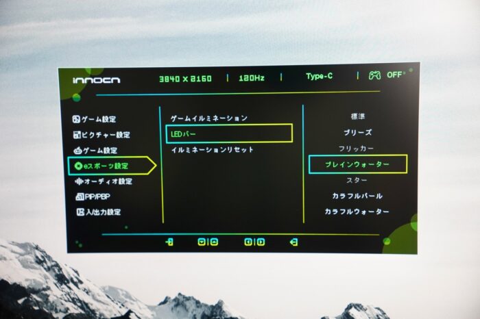 INNOCN GA27V1M