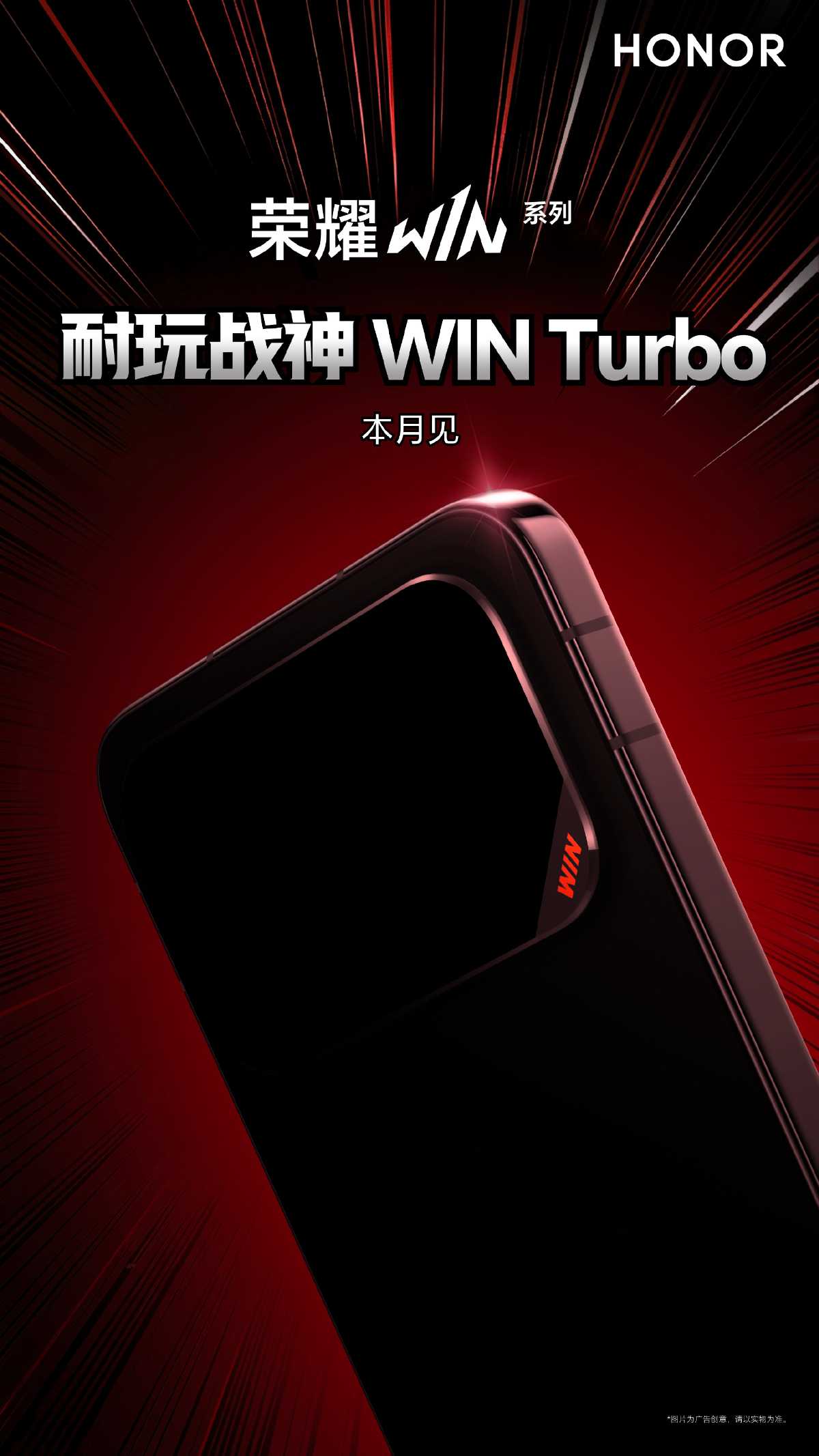 週間スマホ業界ピックアップ – 大画面!Xiaomi 17 Maxが今月中に発表 週間スマホ業界ピックアップ – 大画面!Xiaomi 17 Maxが今月中に発表