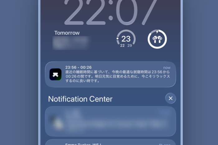 Ultrahuman Ring Airの通知