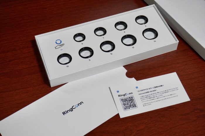 RingConn Gen 3のサイジングキット