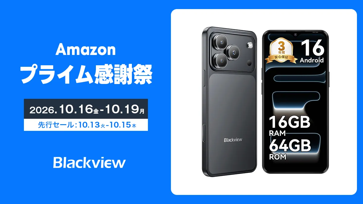 Blackview Wave 7Cが15,900円、Blackview Wave 10Cが14,155円！Amazon